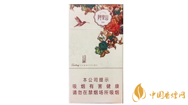 2020阿里山印象細(xì)支好抽嗎？阿里山印象細(xì)支香煙品析2020