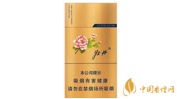 細煙哪個好抽？細支口感好香煙排行2020