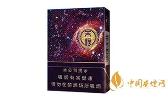 云煙天眼中支怎么樣？云煙天眼中支香煙品析2020
