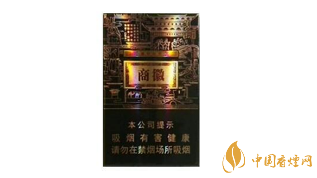 黃山香煙價(jià)格多少錢？黃山系列香煙價(jià)格集2020