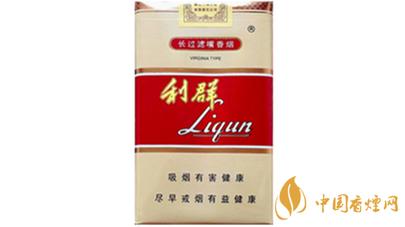 利群軟長嘴5mg多少錢一包？利群軟長嘴5mg價格一覽2020