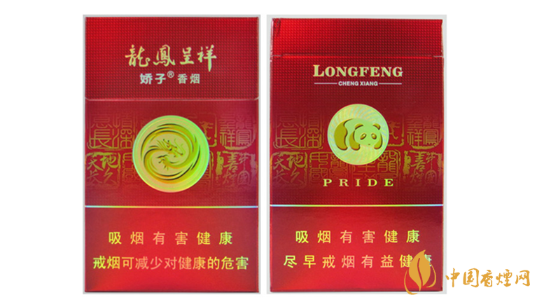 嬌子龍鳳喜慶新多少錢(qián)？嬌子龍鳳喜慶新價(jià)格大全一覽2020