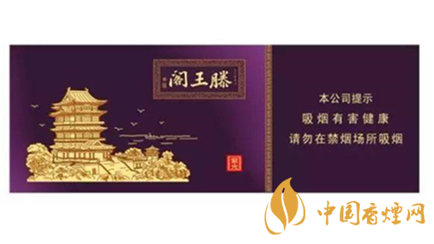 金圣滕王閣紫光煙嘴棒怎么樣？金圣滕王閣紫光品測(cè)2020