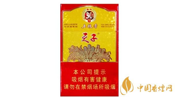 天子香煙口感怎么樣？好抽天子香煙排行榜2020