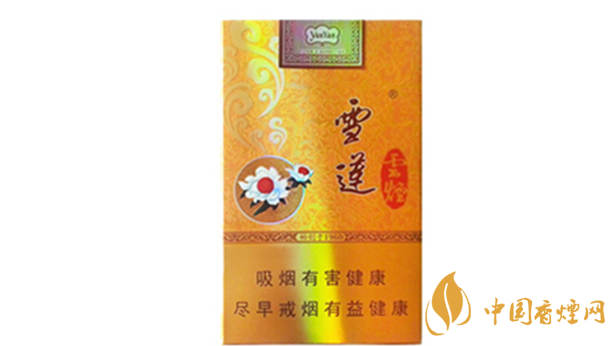 云煙軟金雪蓮多少錢？云煙軟金雪蓮價(jià)格及圖片2020