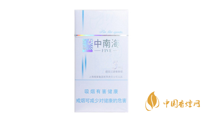 中南海5mg細(xì)支多少錢一包？中南海5mg細(xì)支價格一覽2020