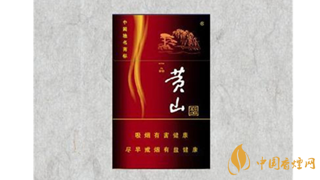 黃山硬一品真?zhèn)稳绾螀^(qū)別？黃山硬一品香煙真假鑒別2020