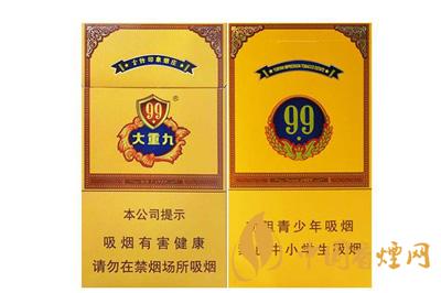 2020云煙大重九細(xì)支價格   云煙大重九多少錢一包