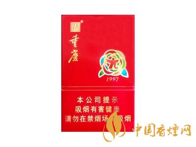 重慶1997香煙價格表 天子重慶1997煙多少錢？