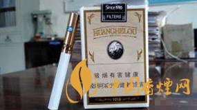 黃鶴樓軟1916爆珠價(jià)格多少錢？黃鶴樓軟1916爆珠價(jià)格一覽2020