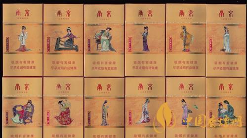 南京細(xì)支煙多少錢？南京細(xì)支煙價(jià)格大全盤點(diǎn)2020