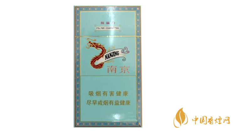 南京細(xì)支煙多少錢？南京細(xì)支煙價(jià)格大全盤點(diǎn)2020