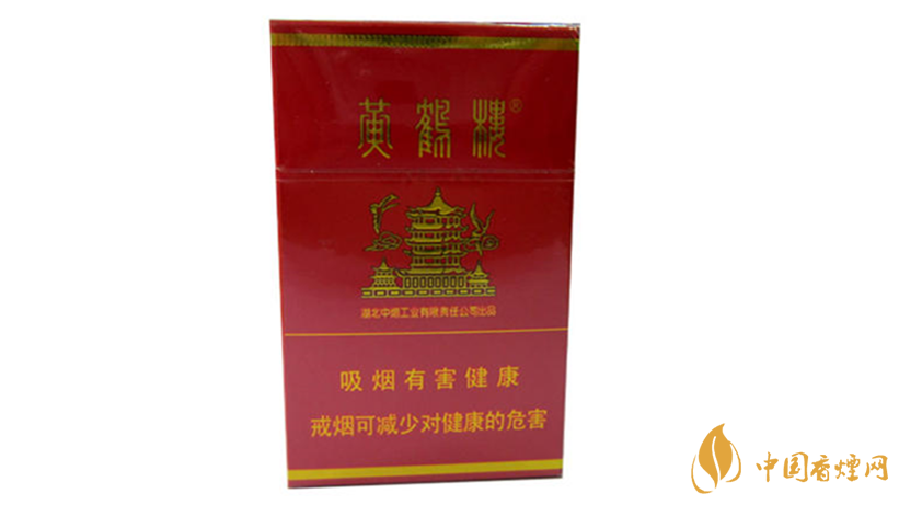 黃鶴樓香煙口感怎樣？20元價(jià)位口感好黃鶴樓香煙排行2020