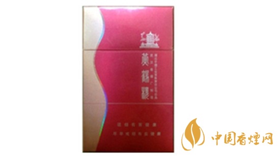 黃鶴樓金笑春風口味怎樣?黃鶴樓金笑春風香煙品析2020