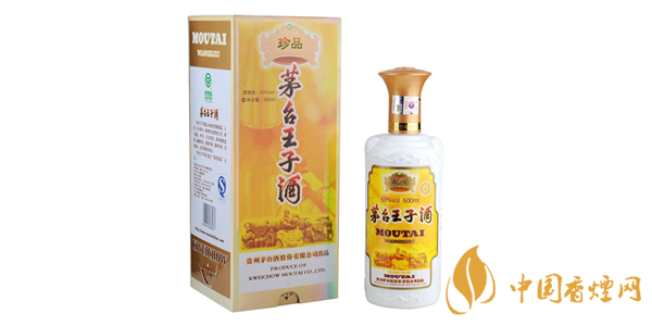 茅臺王子酒多少錢一瓶 茅臺王子酒價(jià)格一覽