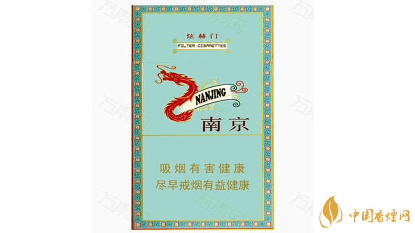 黃金葉細支口感怎么樣？口感好的細支香煙排行2020