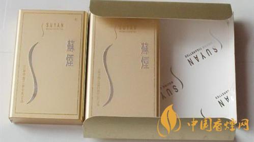 蘇煙鉑晶味道怎么樣？蘇煙鉑晶香煙品析2020