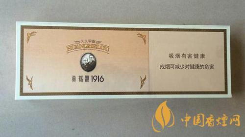 黃金葉細支口感怎么樣？口感好的細支香煙排行2020