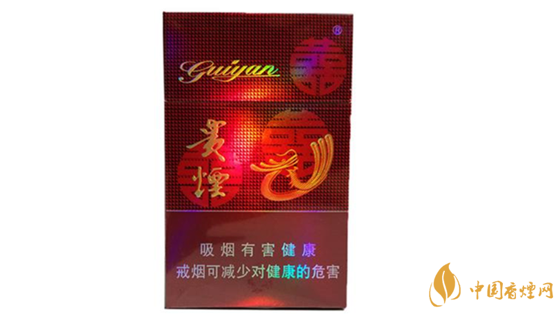 貴煙喜滿意怎么樣？貴煙喜滿意口感品析2020