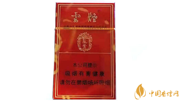 云煙硬蓯蓉價格多少錢？云煙硬蓯蓉價格表及圖片2020