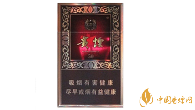 貴煙國(guó)酒香50香煙好抽嗎？貴煙國(guó)酒香50香煙口感測(cè)評(píng)2020