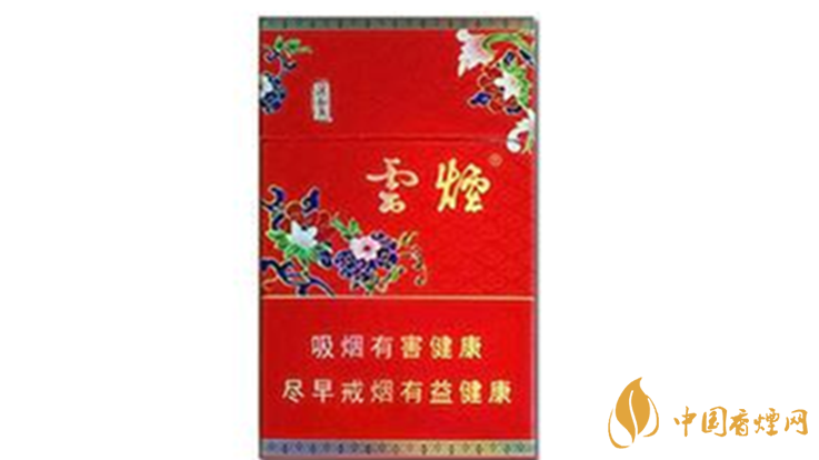 云煙紅清甜香多少錢一包價(jià)格？云煙紅清甜香價(jià)格一覽2020