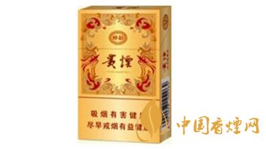 貴煙好彩多少錢一盒？貴煙好彩香煙價格表2020