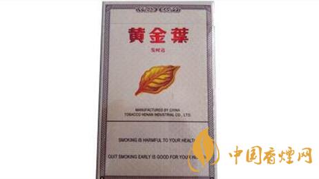 黃金葉發(fā)時(shí)達(dá)出口多少錢(qián)一包？黃金葉發(fā)時(shí)達(dá)香煙價(jià)格大全2020