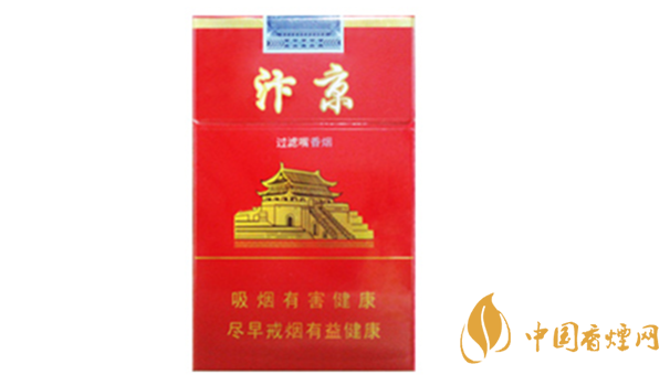 黃金葉汴京紅硬盒一盒多少錢?黃金葉汴京價(jià)格一覽2020