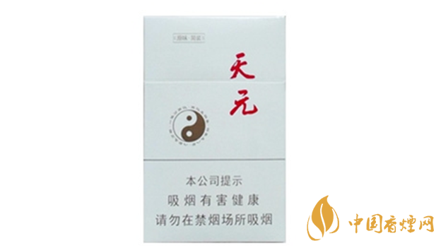 泰山天元白盒煙多少錢？泰山天元價(jià)格大全2020
