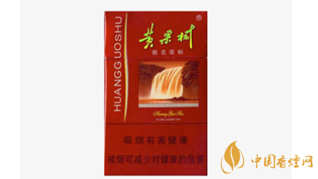 黃果樹(shù)佳品香煙真假怎么看？黃果樹(shù)佳品香煙真假查詢2020