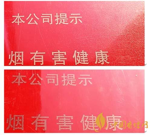 玉溪初心條盒香煙怎么看真假？玉溪初心真假測評2020