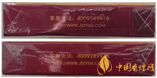 蘇煙沉香700元一條是真的嗎？蘇煙沉香真?zhèn)舞b別2020