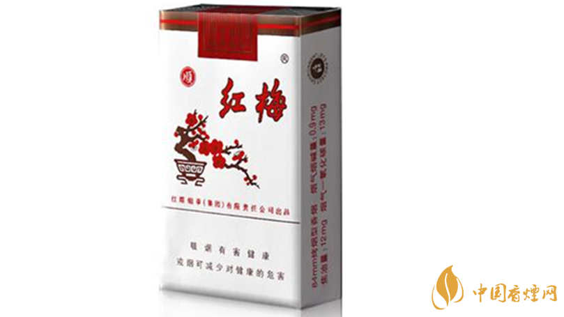 紅梅香煙小盒價格多少錢？紅梅香煙價格表及種類2020