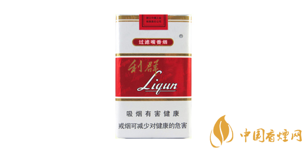 利群香煙價格表圖大全2025 利群香煙有多少種類