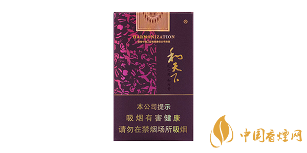 白沙軟和天下怎么樣 白沙軟和天下香煙口感評(píng)測