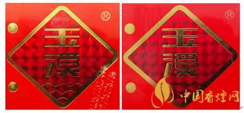 玉溪初心條盒香煙怎么看真假？玉溪初心真假測評2020