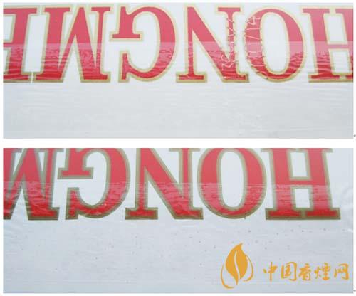 紅梅軟順條盒怎么區(qū)別真假？紅梅軟順真假鑒別2020