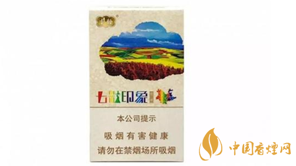 云煙七彩印象16支價(jià)格多少錢？云煙七彩印象價(jià)格詳情介紹2020