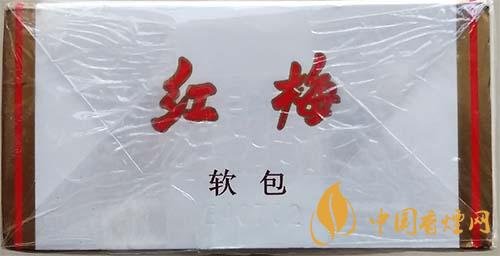 紅梅軟順條盒怎么區(qū)別真假？紅梅軟順真假鑒別2020