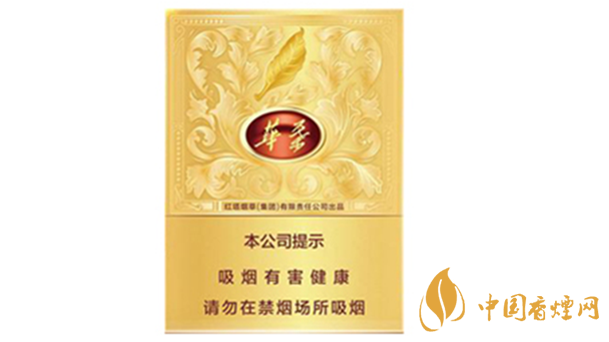 玉溪中支華葉多少錢一包？玉溪中支華葉價(jià)格及口感測評2020