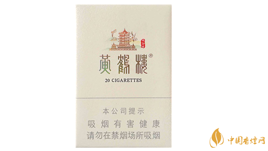 黃鶴樓峽谷情硬盒價(jià)格多少 黃鶴樓一包價(jià)格大全2025