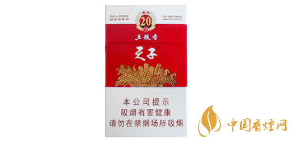 天子五糧香香煙價(jià)格表2020 天子五糧香多少錢(qián)一包
