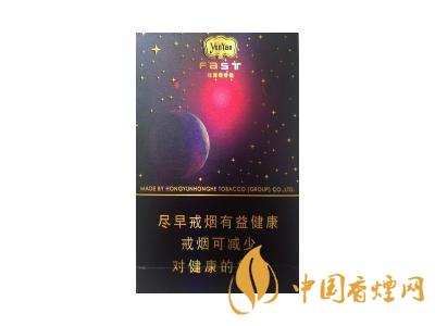 云煙天眼中支爆珠多少一包 云煙天眼中支煙大全價(jià)格查詢(xún)