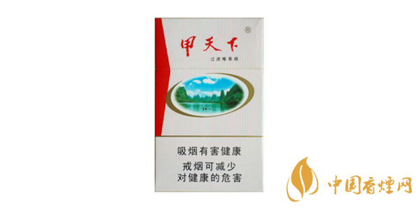 甲天下香煙多少錢(qián)一包 甲天下香煙價(jià)格表圖大全一覽2025