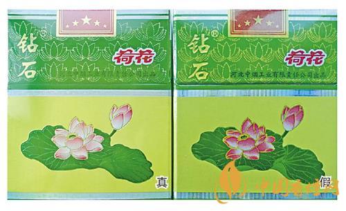 鉆石細(xì)支荷花真假煙怎么辨別？鉆石細(xì)支荷花真?zhèn)舞b別帶圖2020