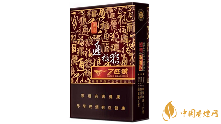 七匹狼通福好抽嗎？七匹狼通?？诟屑鞍b點(diǎn)評2020