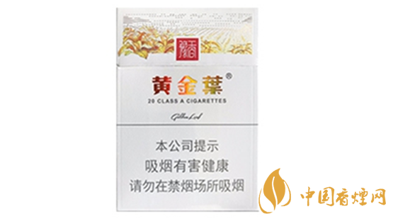 黃金葉豫香香煙怎么樣?黃金葉豫香香煙口味點評2020