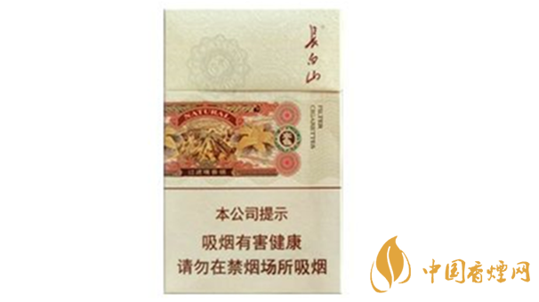 長白山本色多少錢一盒？長白山本色小盒價(jià)格介紹2020