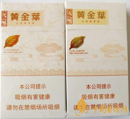 黃金葉天香細支真?zhèn)卧趺醋R別？黃金葉天香細支真假帶圖測評2020